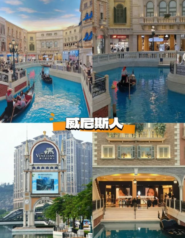 澳门旅游团五天四晚超全攻略省心篇凯发国际澳门本地旅游团5日游报价