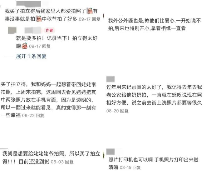 0%！银发数码摄影如何进阶为市场掘金新热点？凯发k8国际厅登录客单价过万成交增长超10(图6)